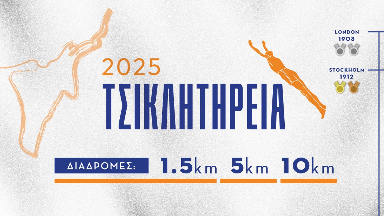 autumn-2025-pylos-events-luxury-holidays-1